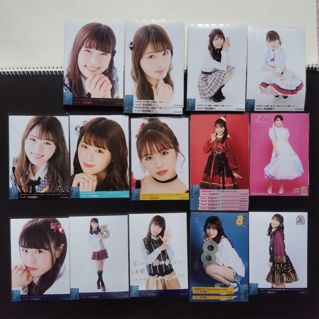 NMB48 渋谷凪咲 生写真 等グッズセット
