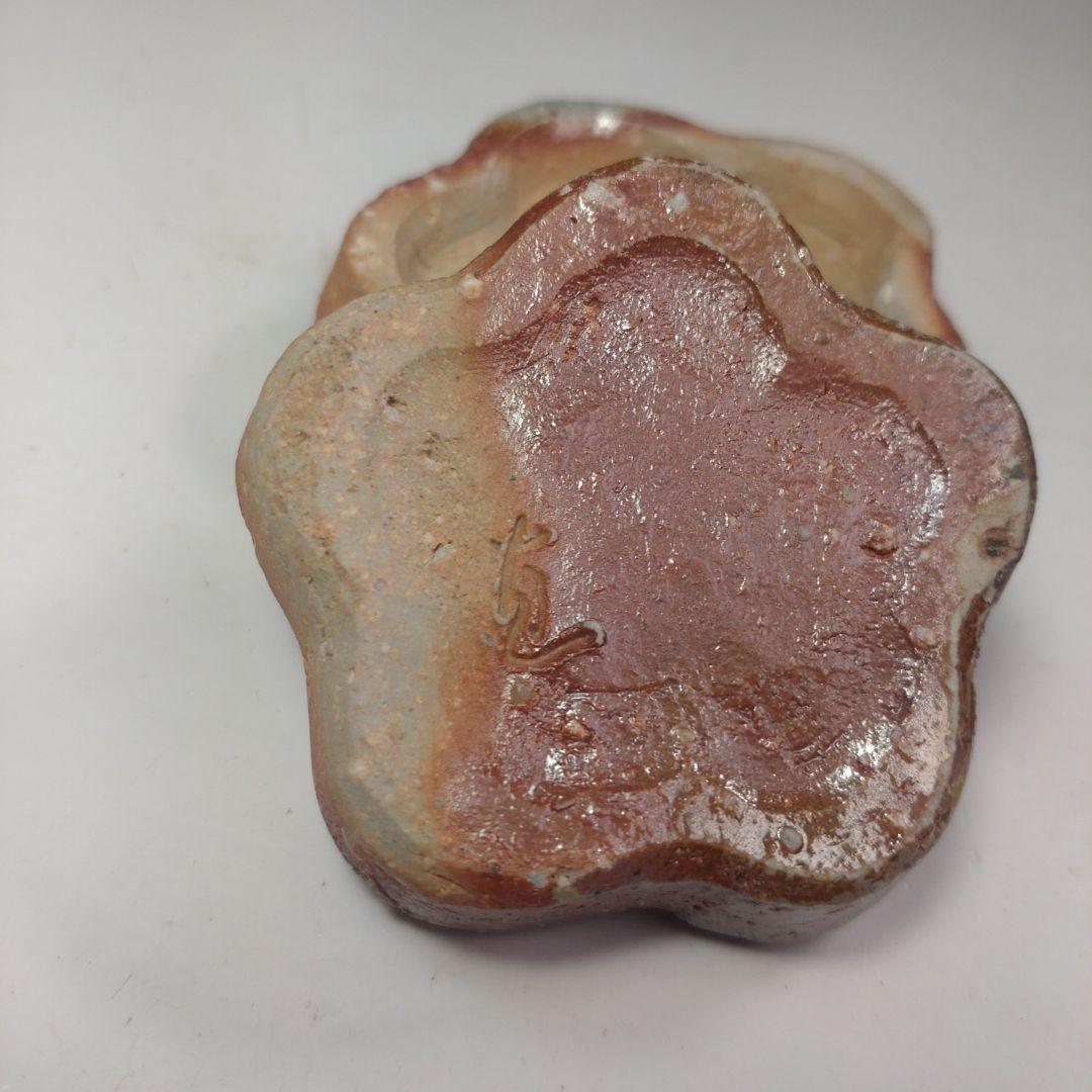 イ247 梅香合『信楽焼　上田直方作』『表千家　久田宗也（尋牛斎）極箱　花押』