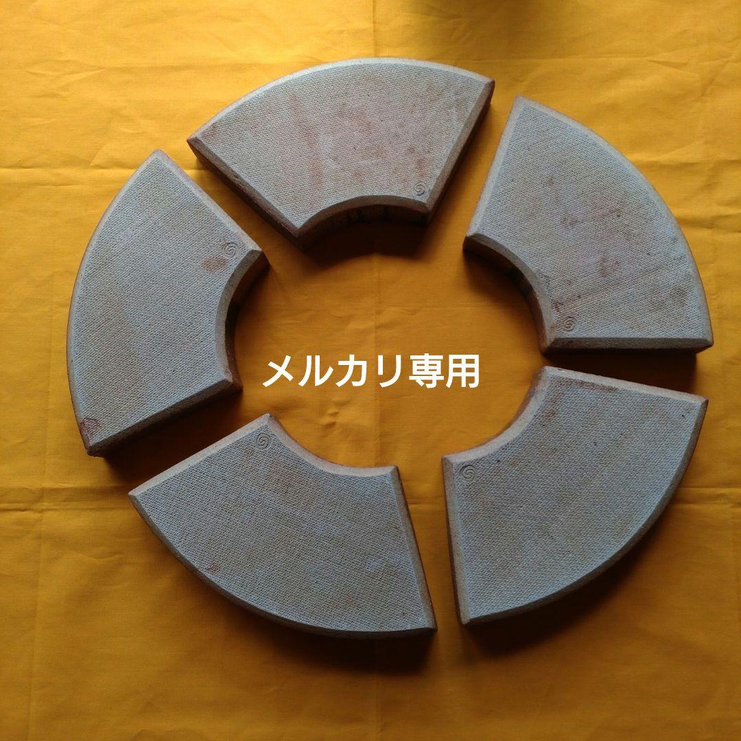 【Gerd Knapper】ゲルトクナッパー　向付五客揃い