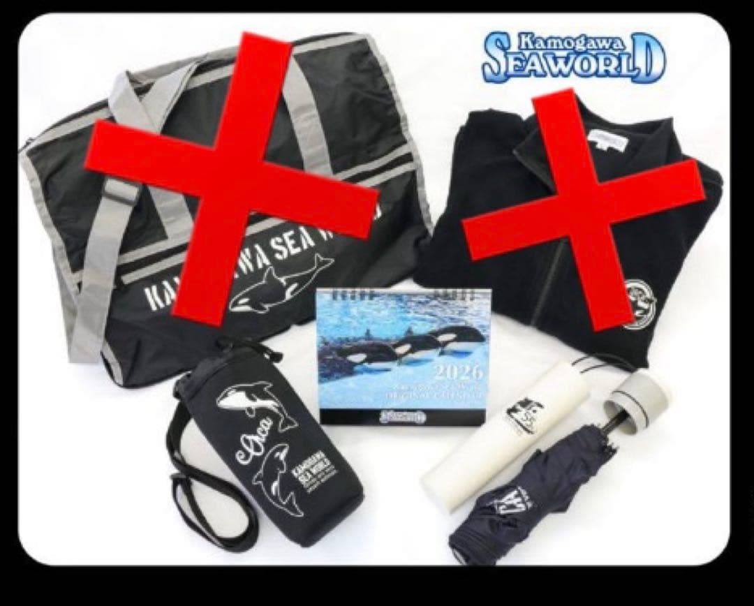 鴨川シーワールド 福袋3点セット