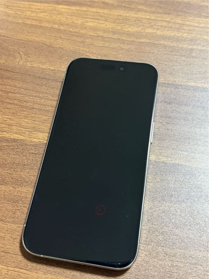 【即日発送】 iPhone15PRO 256GB ナチュラルチタニウム