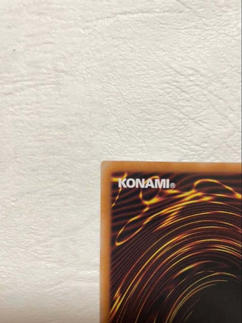 神炎皇ウリア スペシャルカード 原作