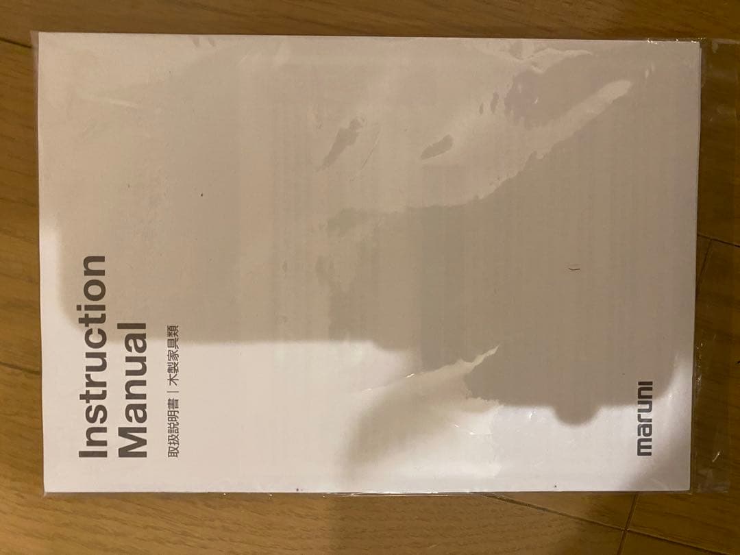 【希望価格】maruni 装飾的な刺繍 スツール