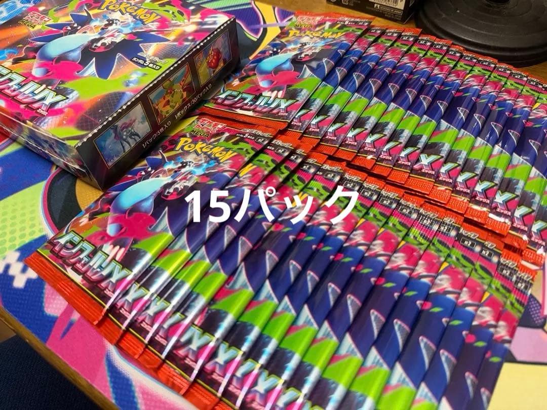 【koro】メガドリームex、インフェルノX各15パック