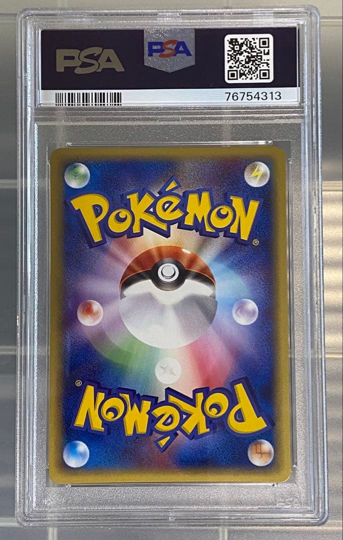 ライチュウ カードe 第1弾 PSA10 ポケモンカード　ピカチュウ