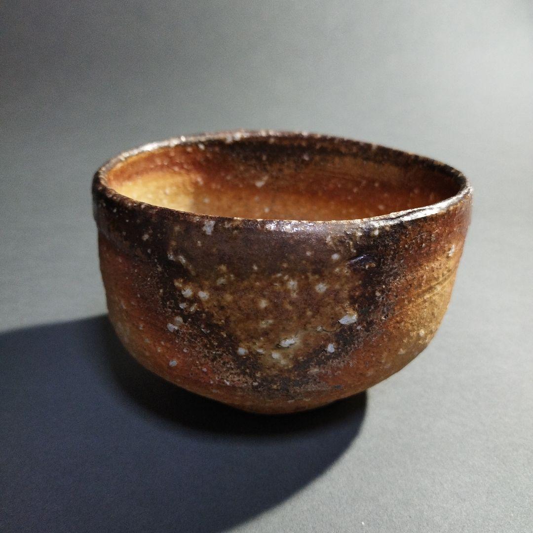 信楽　直方　茶碗　共箱