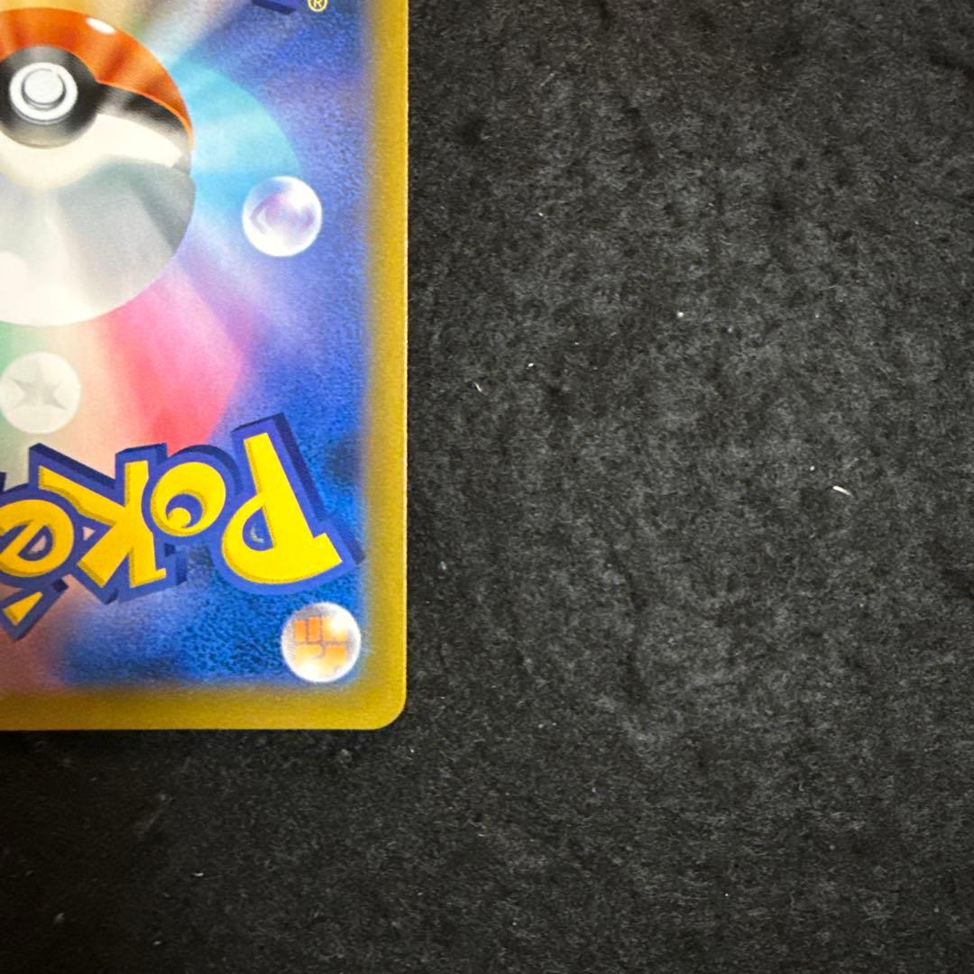 早い者勝ち！　ポケモンカード　レックウザvmax csr