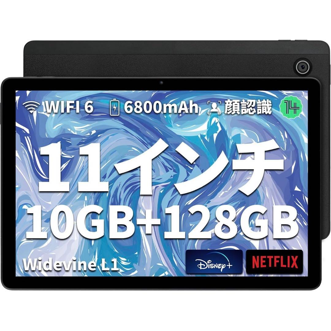 HiGrace タブレット 10インチ以上 顔認識