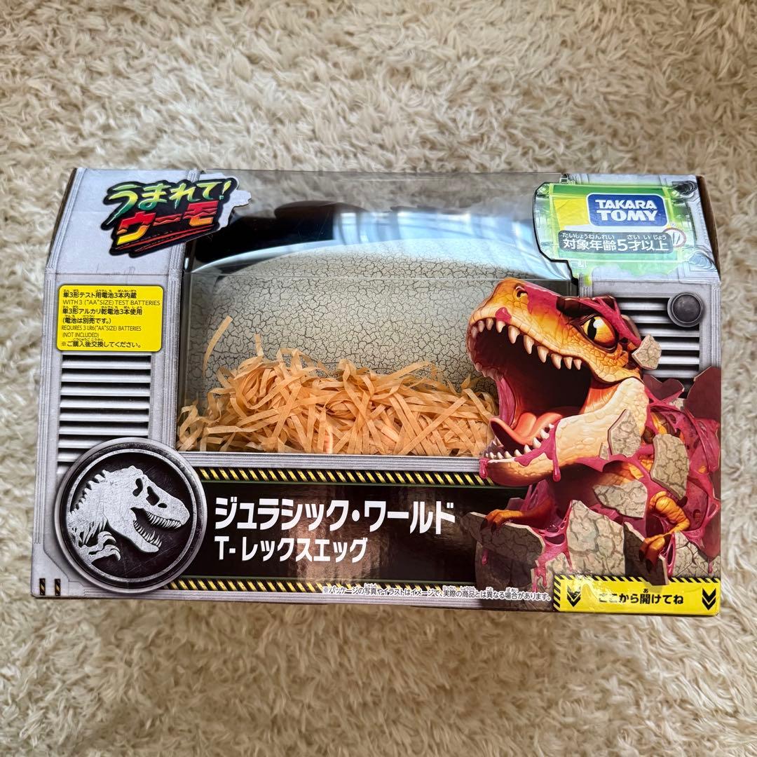 うまれて! ウーモ ジュラシック・ワールド T-レックスエッグ タカラトミー
