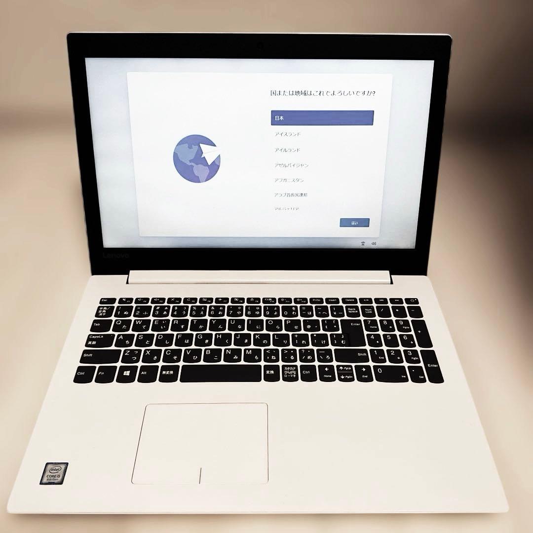 美品 15型 ホワイトカラー Lenovo ideapad 320 i5 8世代