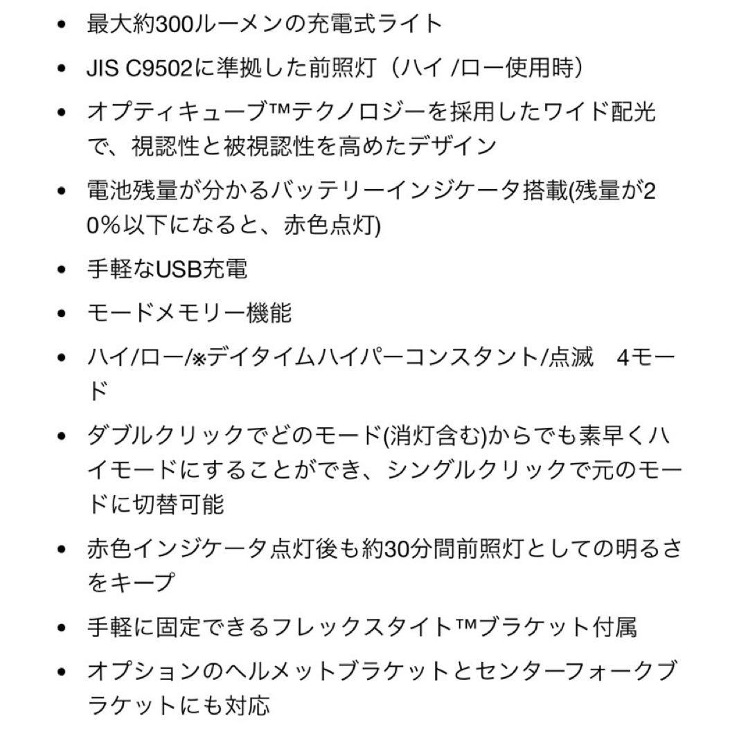 折りたたみ自転車 20インチ シマノ製 6段ギア 折り畳み 自転車 カゴ付き