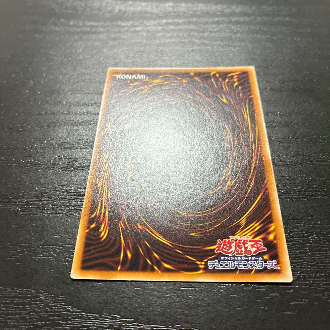 遊戯王　竜騎士ガイア　 プリズマティックシークレットレア1枚