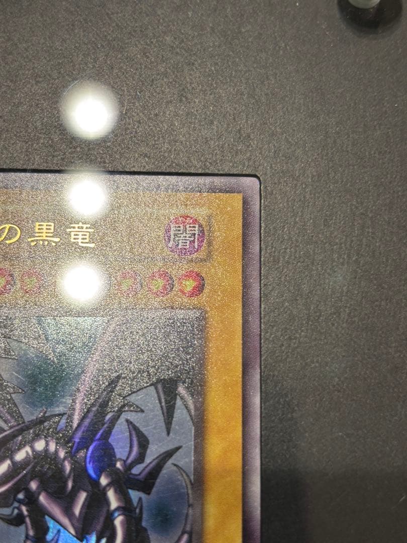 遊戯王　御三家　3枚セット