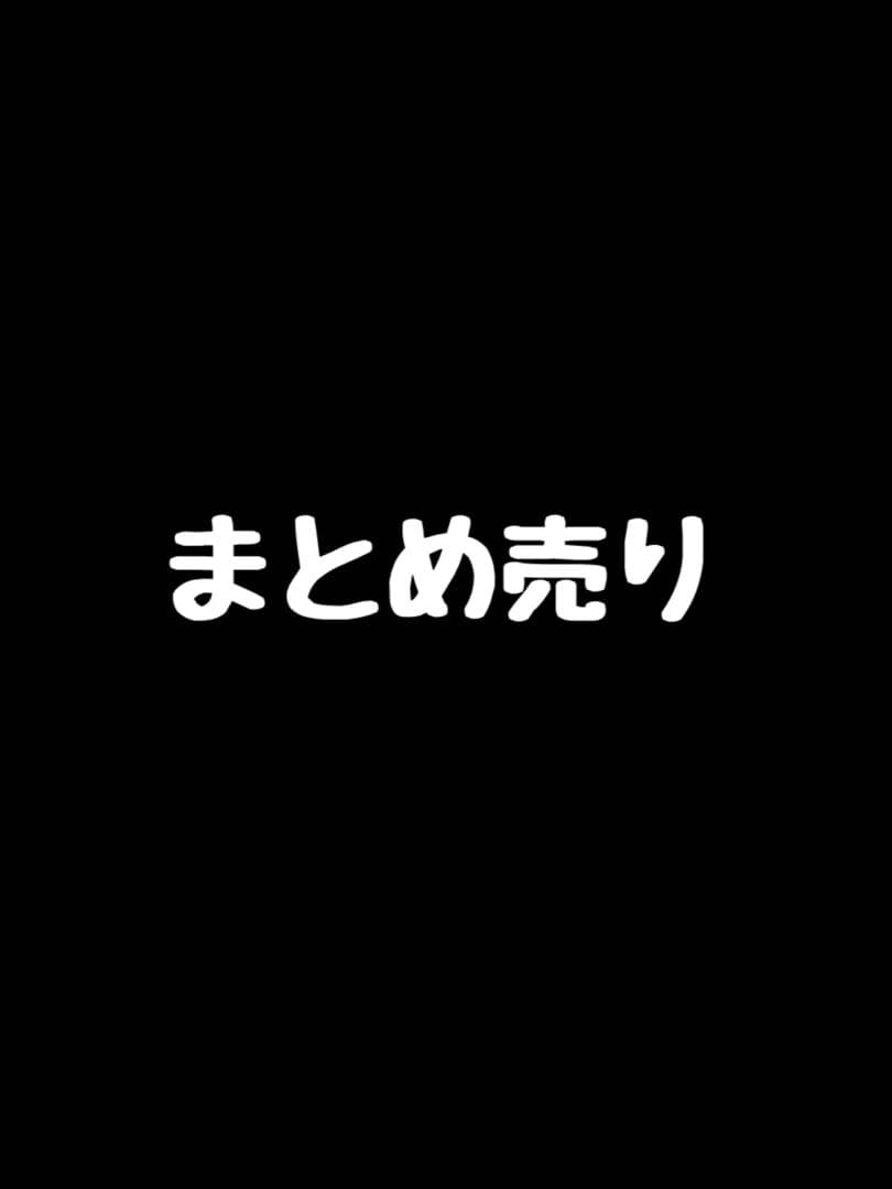 Man グッズ カレンダー まとめ売り