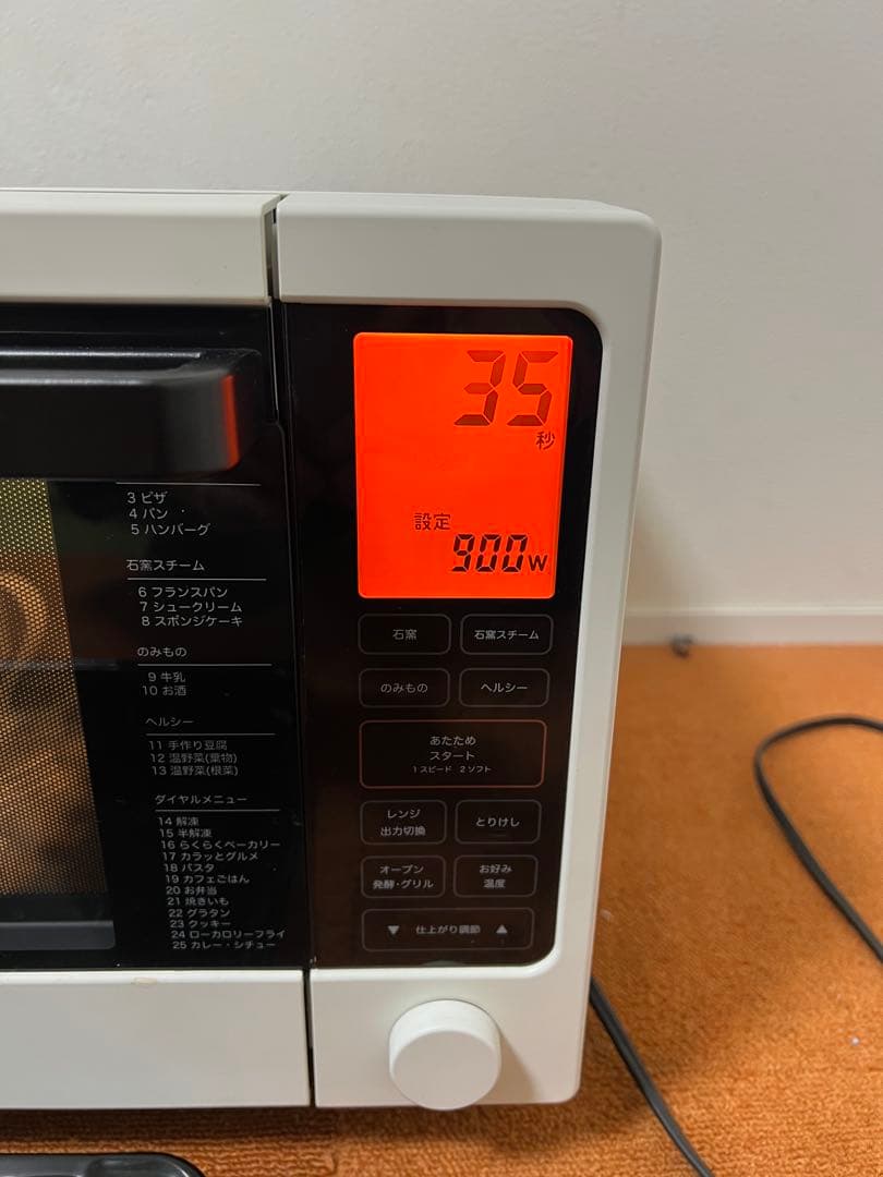 未使用近い 無印良品 オーブンレンジ MJ-OR21 電子レンジ 2018年製