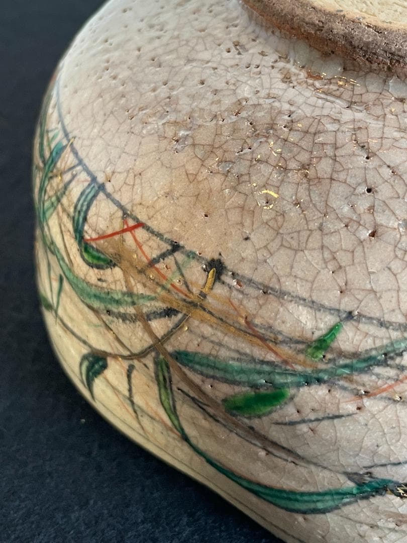 京焼 清水焼 燦光窯 井川和夫 菓子器 大鉢 片口 金彩 骨董 茶道具 ススキ文