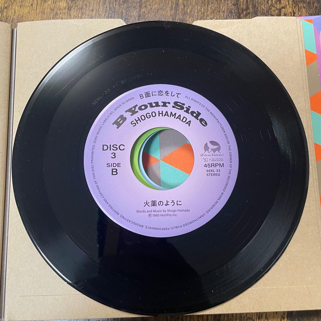 完全生産限定盤 7inchアナログ　浜田省吾 5アナログレコード/B面に恋をして