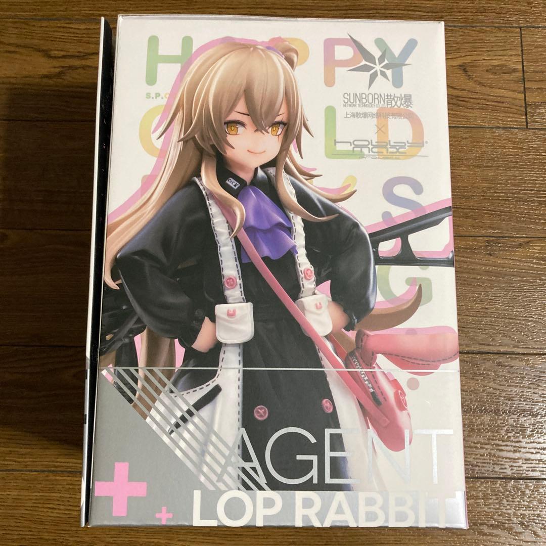 ドールズフロントライン UMP45 たれうさSS Ver. 1/7 フィギュア