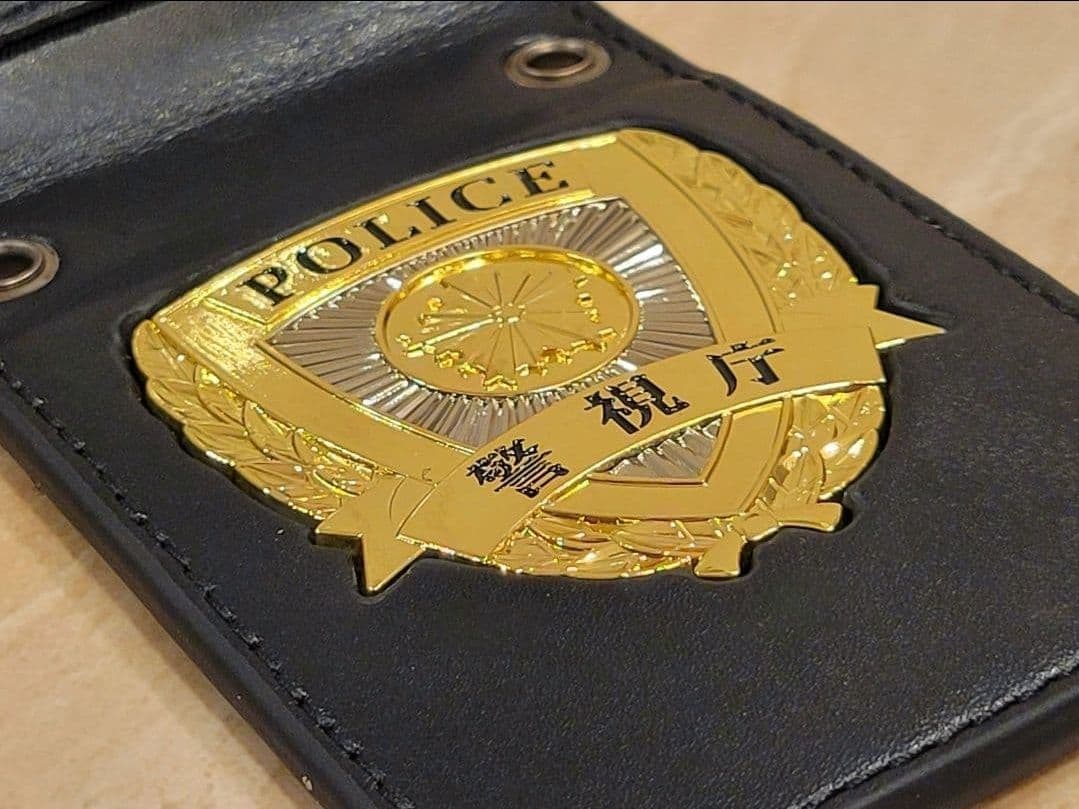 【値下げ有】警察手帳　撮影用　レプリカ　紐付き
