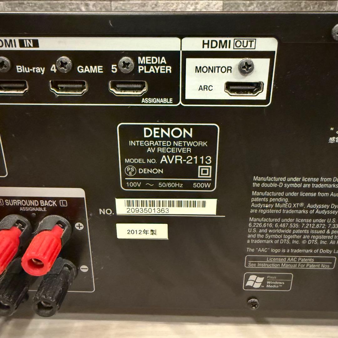 ［匿名配送］DENON AVR-2113 AVアンプ ホームシアターオーディオ