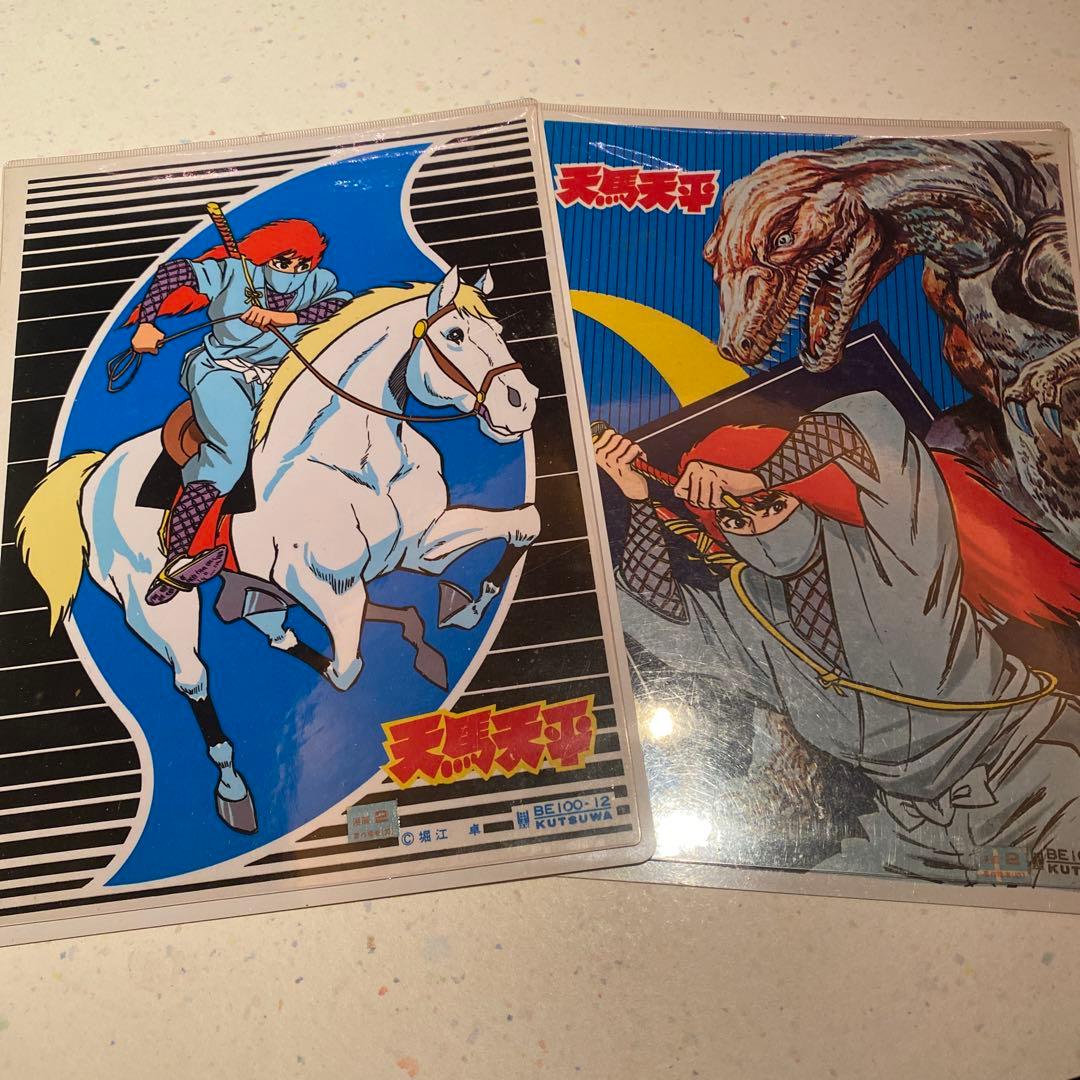 天馬天平/堀江卓1960年★クツワKUTSUWAイラスト下敷き ビンテージ