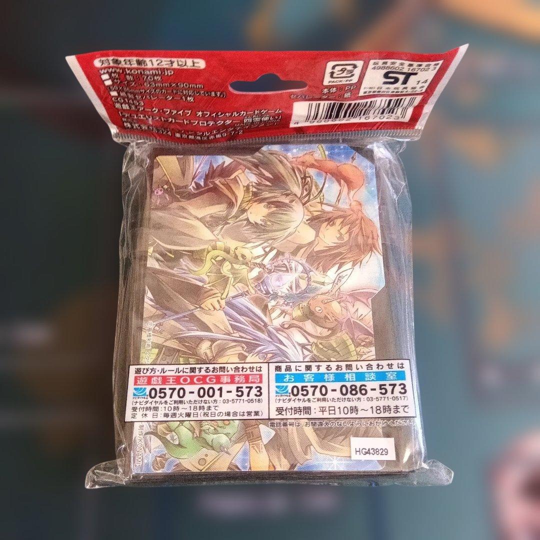 遊戯王 プロテクター 銀河眼の光子龍皇、サイレントオナーズダークナイト、四霊使い