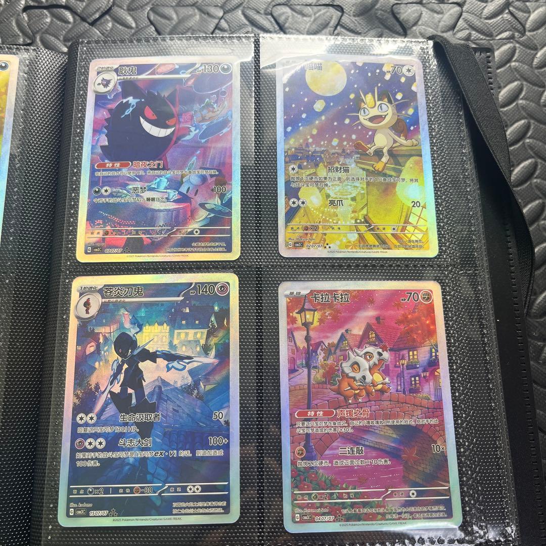 ポケモンカード　中国版　151 ゲンガー　ニャース　4枚セット　美品