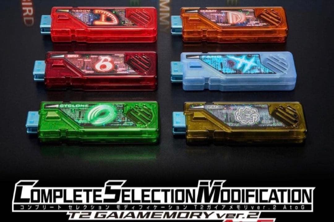 CSM T2ガイアメモリ ver.2 AtoG D