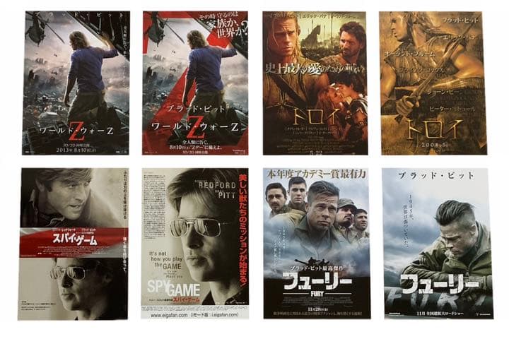 ブラッドピット 出演 映画チラシ フライヤー 大量39枚セット