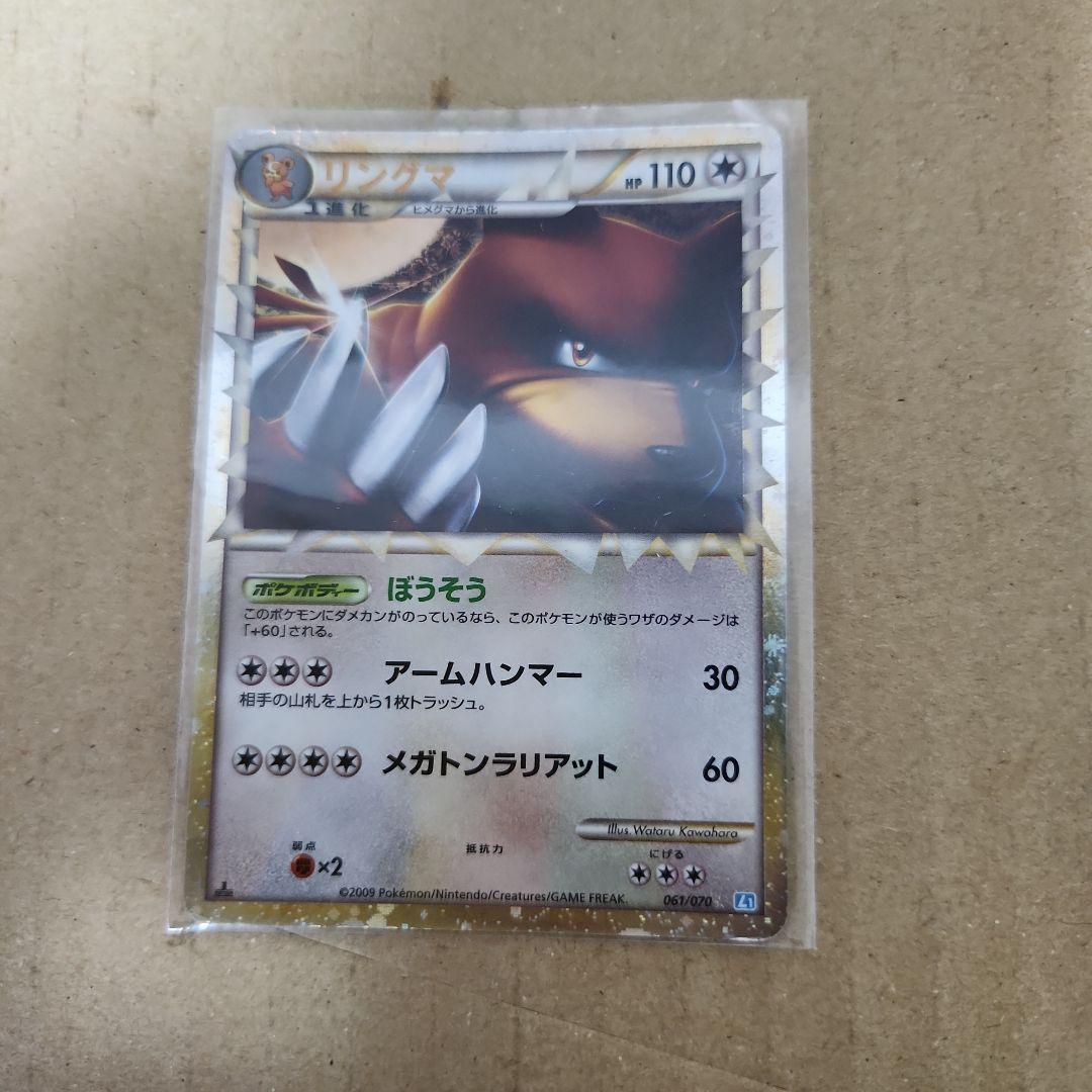 【ポケモンカード】ポケモンカード　グレート　まとめ売り8枚