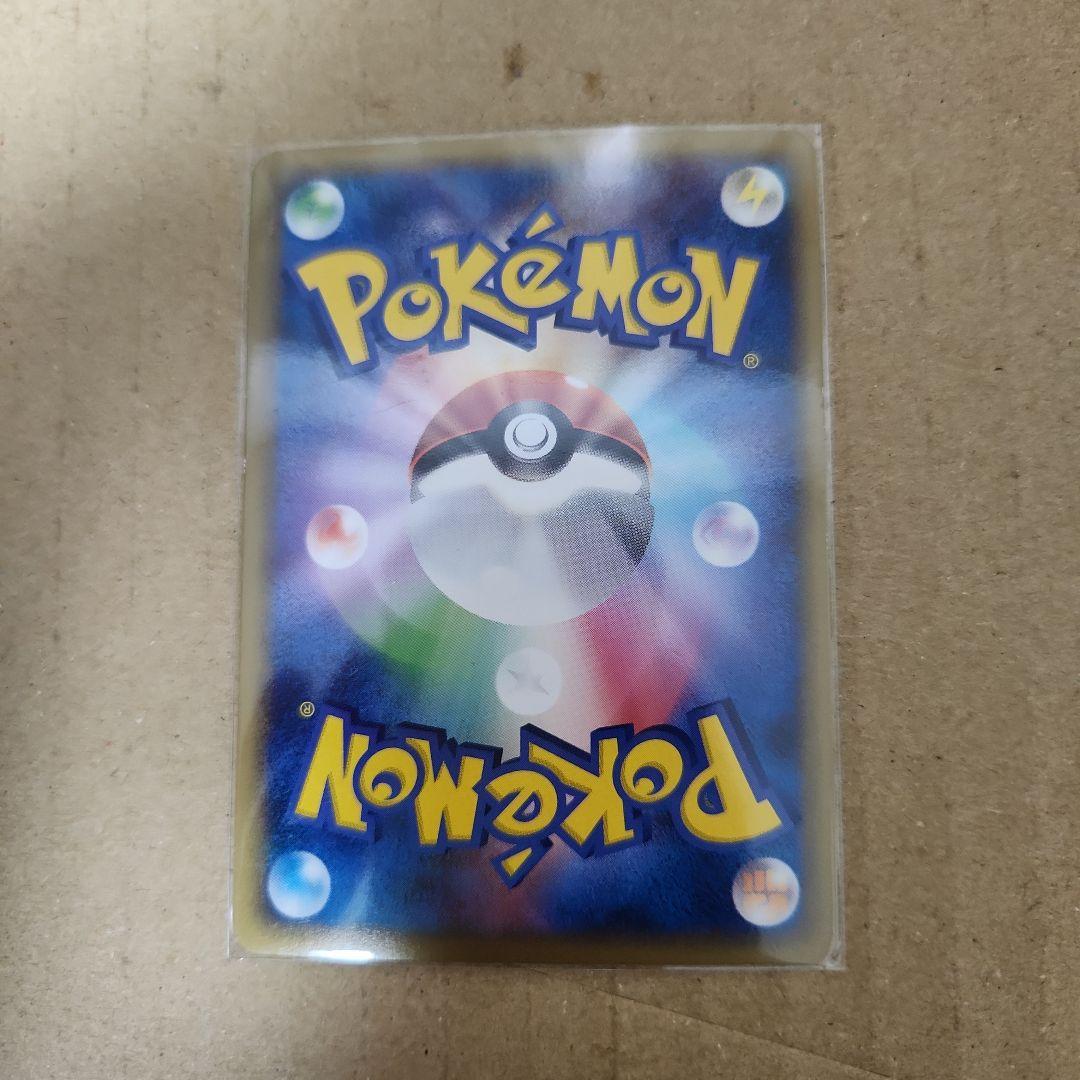 【ポケモンカード】ポケモンカード　グレート　まとめ売り8枚