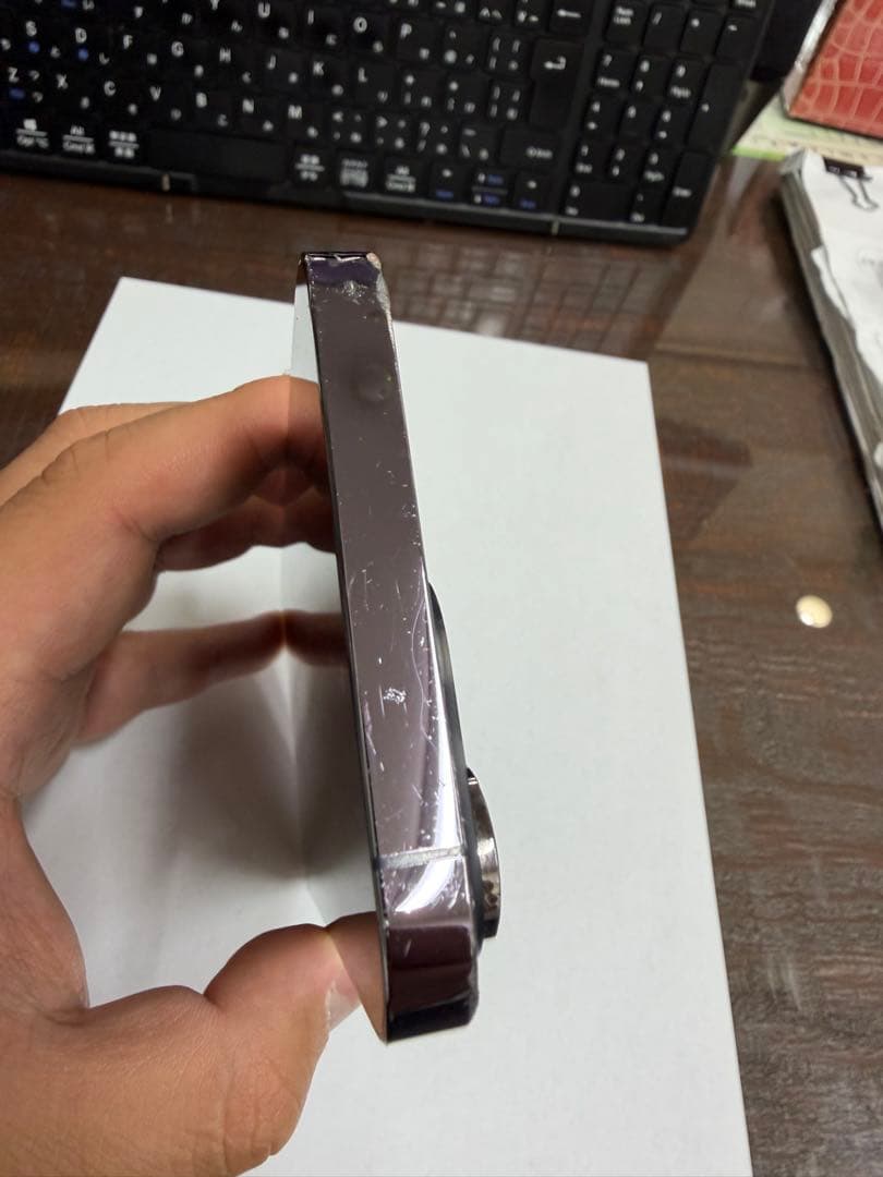 Apple iPhone 14 Pro Max 256GB ディープパープル