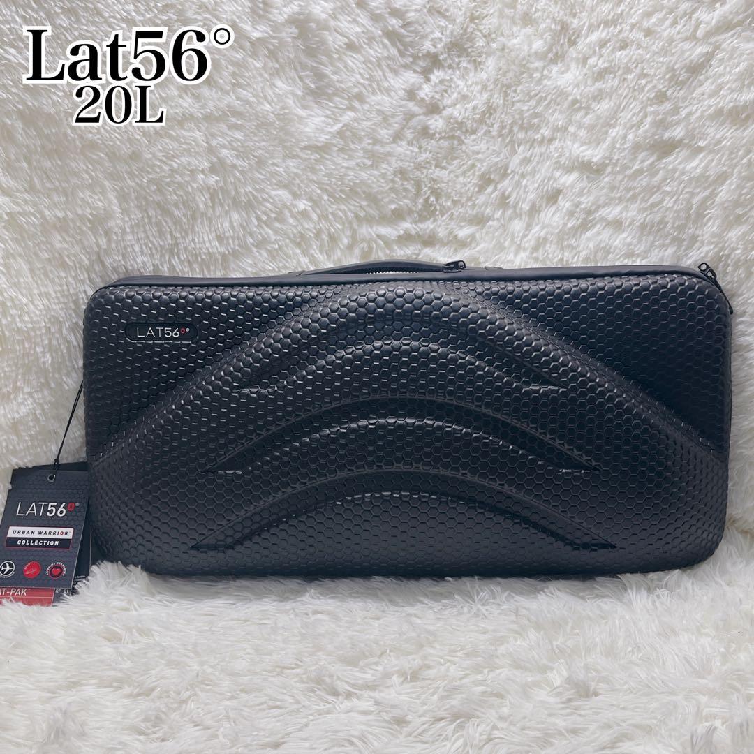 未使用　Lat56° Garment Bag ガーメントバッグ RP01 20L
