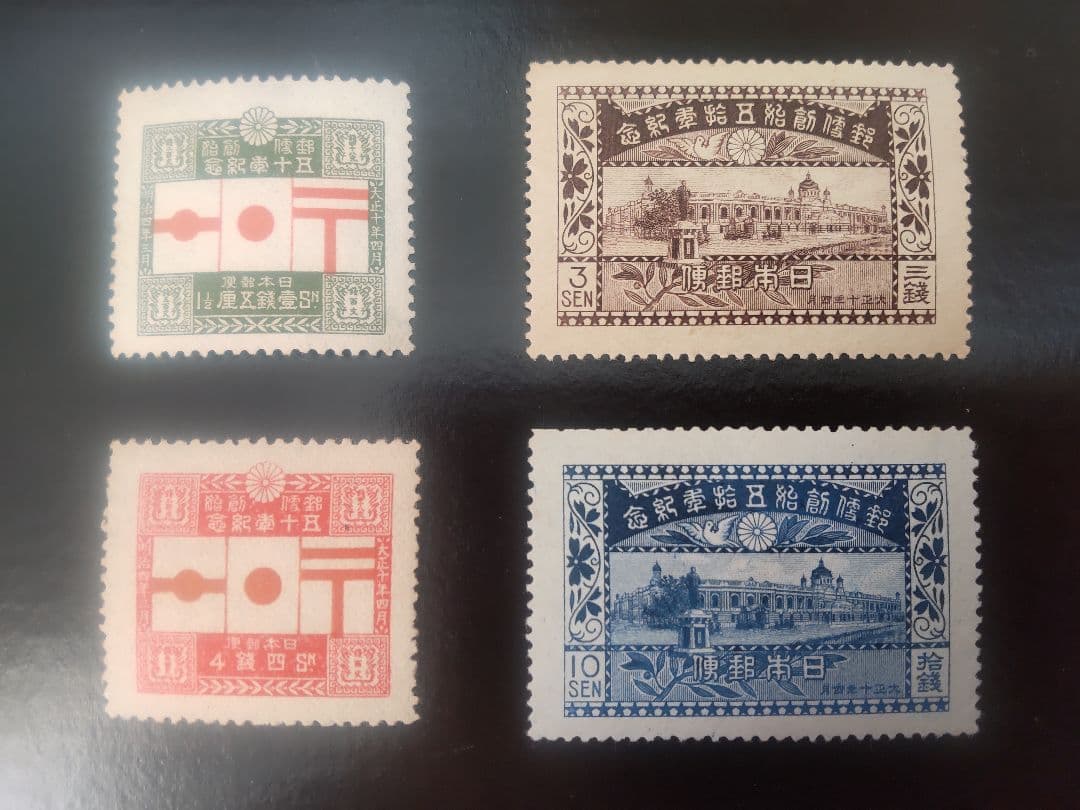 1921年 郵便創始50年 4種完 NH未使用品