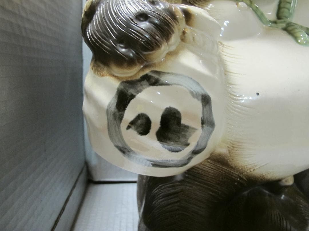 信楽焼　タヌキ