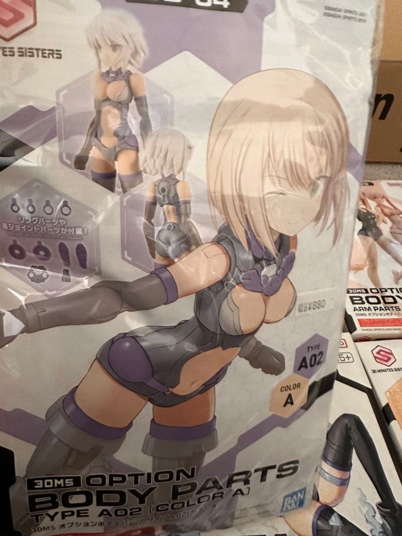 も*ン様 バンダイ 30MS シュレミ ソウレイ その他opパーツセット