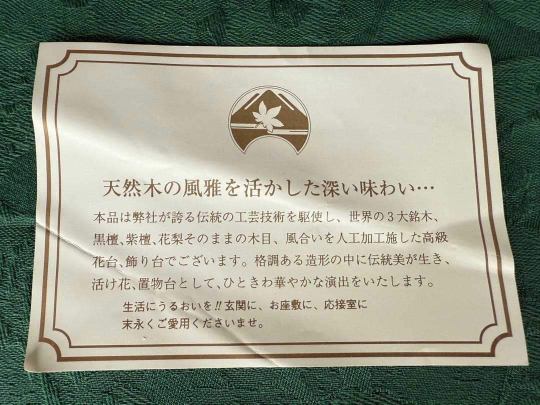 武腰一憲　九谷焼 陶器花器