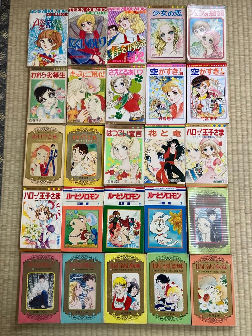 少女コミック　新書版まとめて25冊　西谷祥子　藤井由美子　忠津陽子