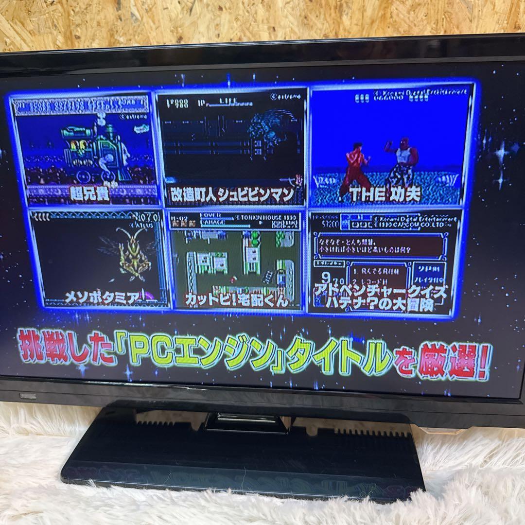 Revolution 2017年製 19型DVD内蔵テレビ ZM-DV19TV