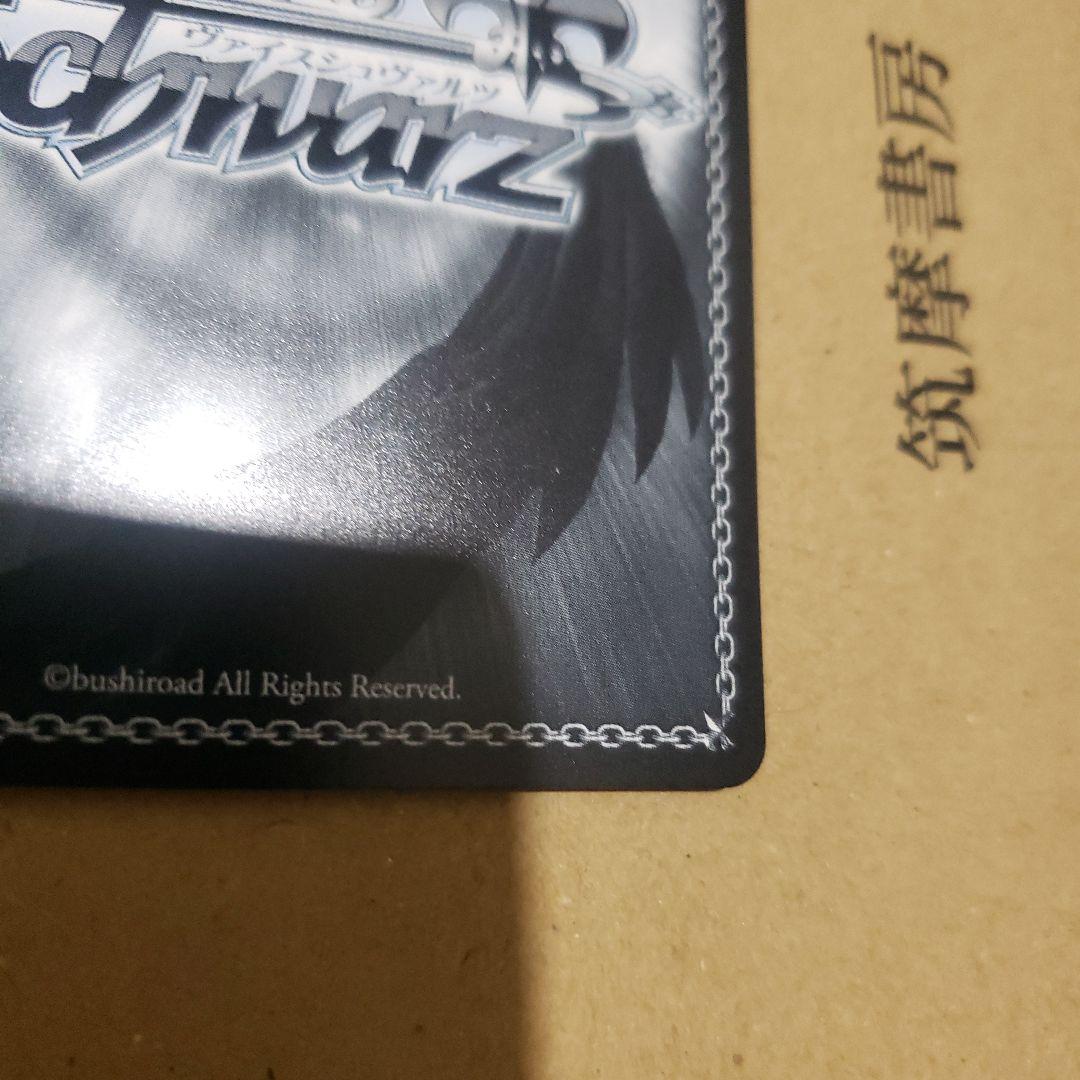 ヴァイス　キアサージ sp　アズールレーン