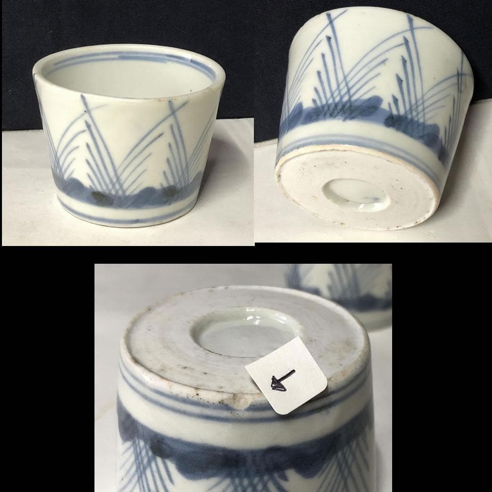 e780 古伊万里 蕎麦猪口 5客 染付 そば猪口