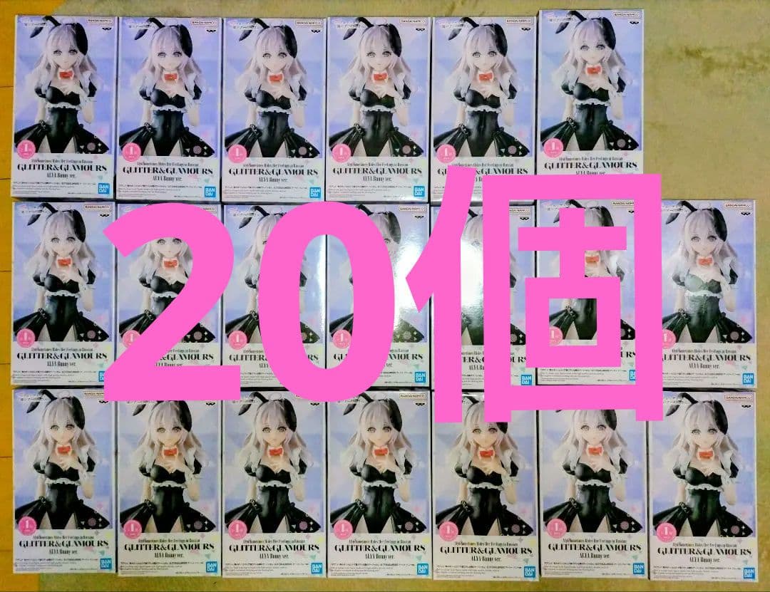 時々ボソッとロシア語でデレる隣のアーリャさん　 　 アーリャ バニー　20個