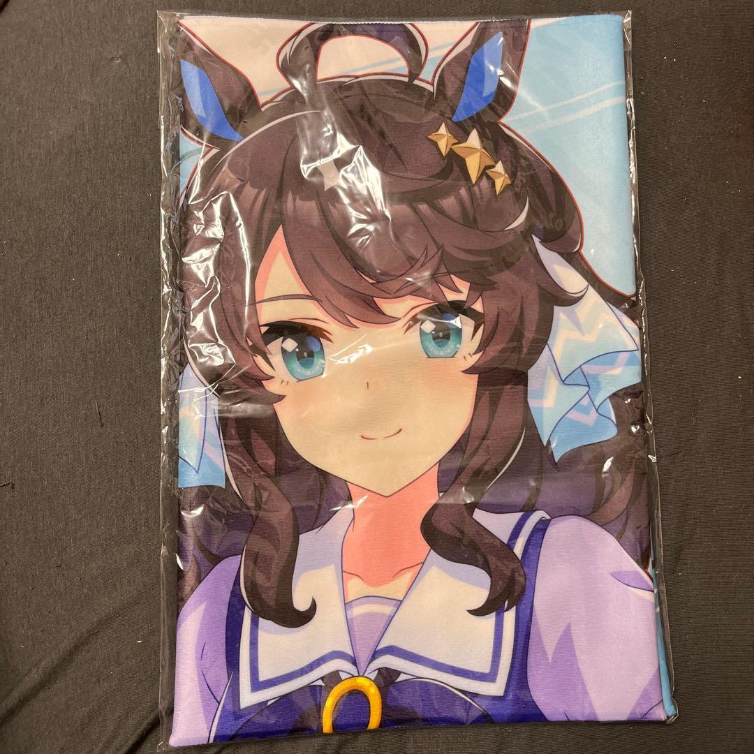 ウマ娘 デアリングタクト 公式応援タオル