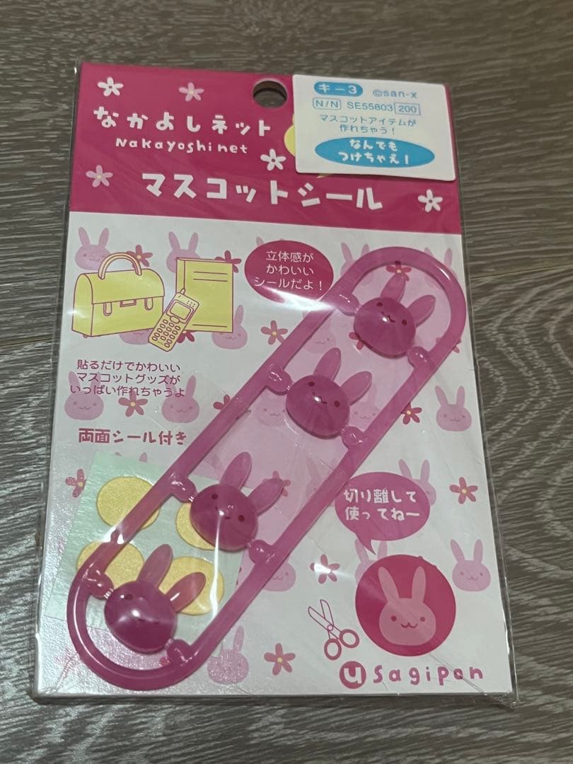 平成レトロ　ハムスター　猫　うさぎ　メモ帳