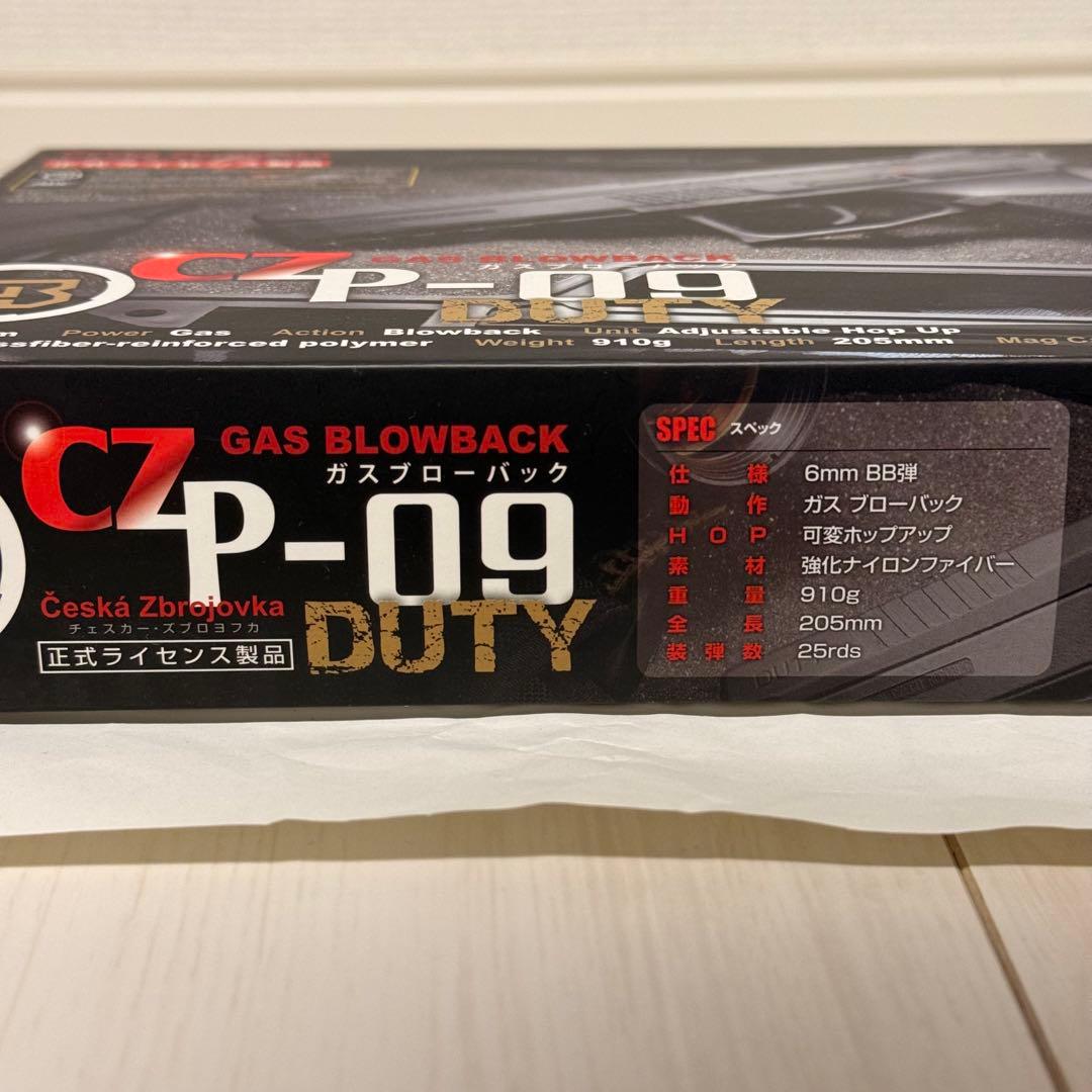 CZ P-09 ガスガン ブラック ガスブローバック ハンドガン KJWORKS