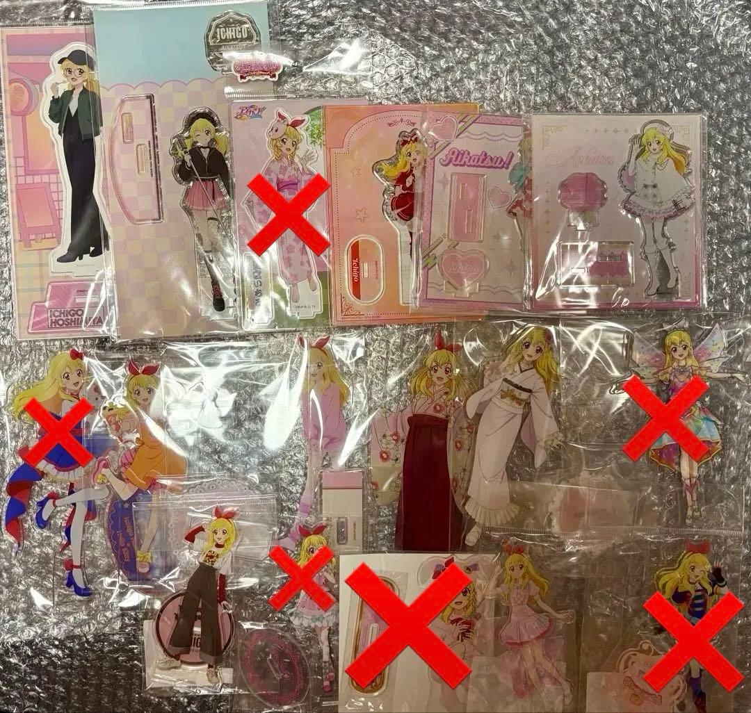 アイカツ 星宮いちご アクリルスタンド まとめ売り