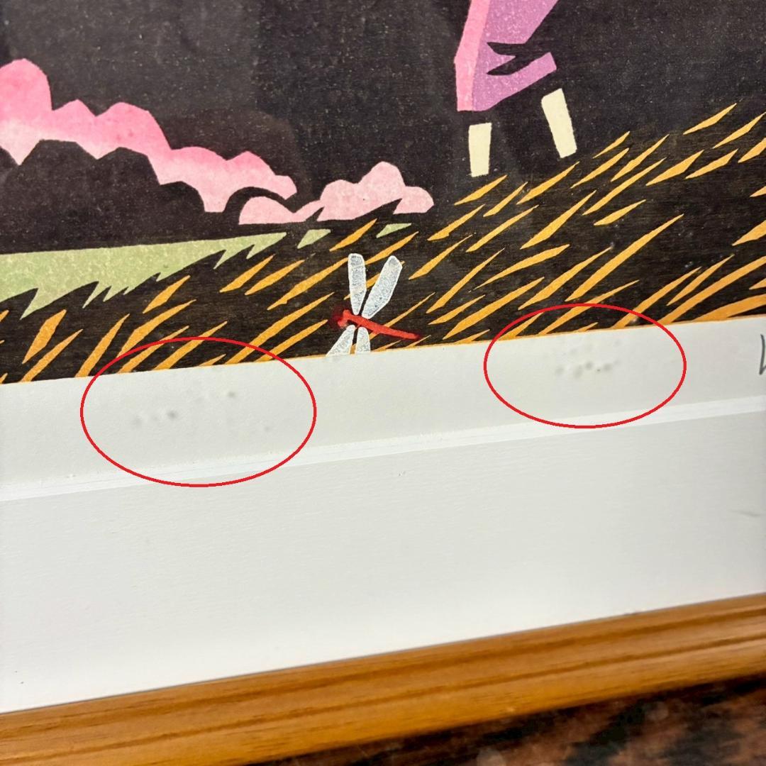 美品 滝平二郎「郷愁の四季 秋 赤とんぼ」木版画 サイン・認定書・証明シール有