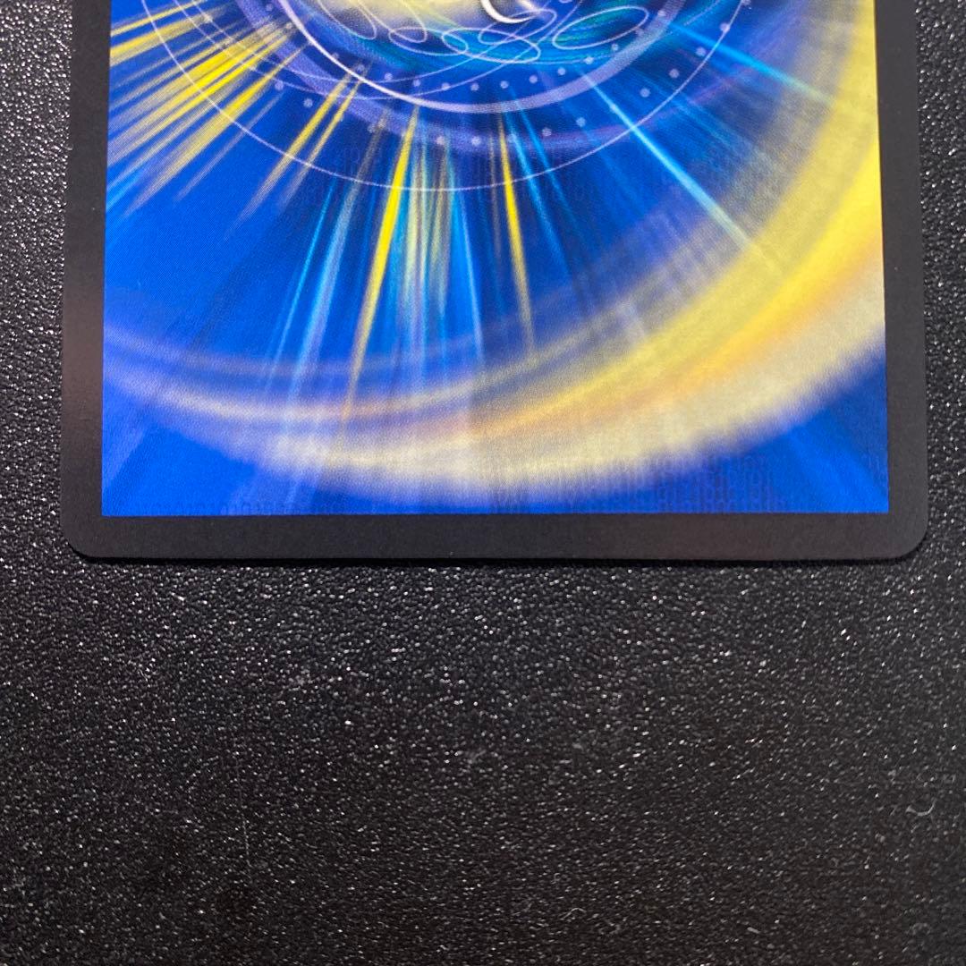 轟く邪道 レッドゾーン シークレット 18時まで特価