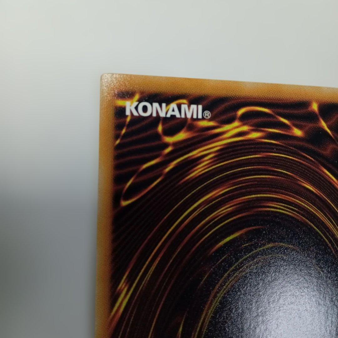 遊戯王　宝玉獣　エメラルド・タートル　FOTB-JP003