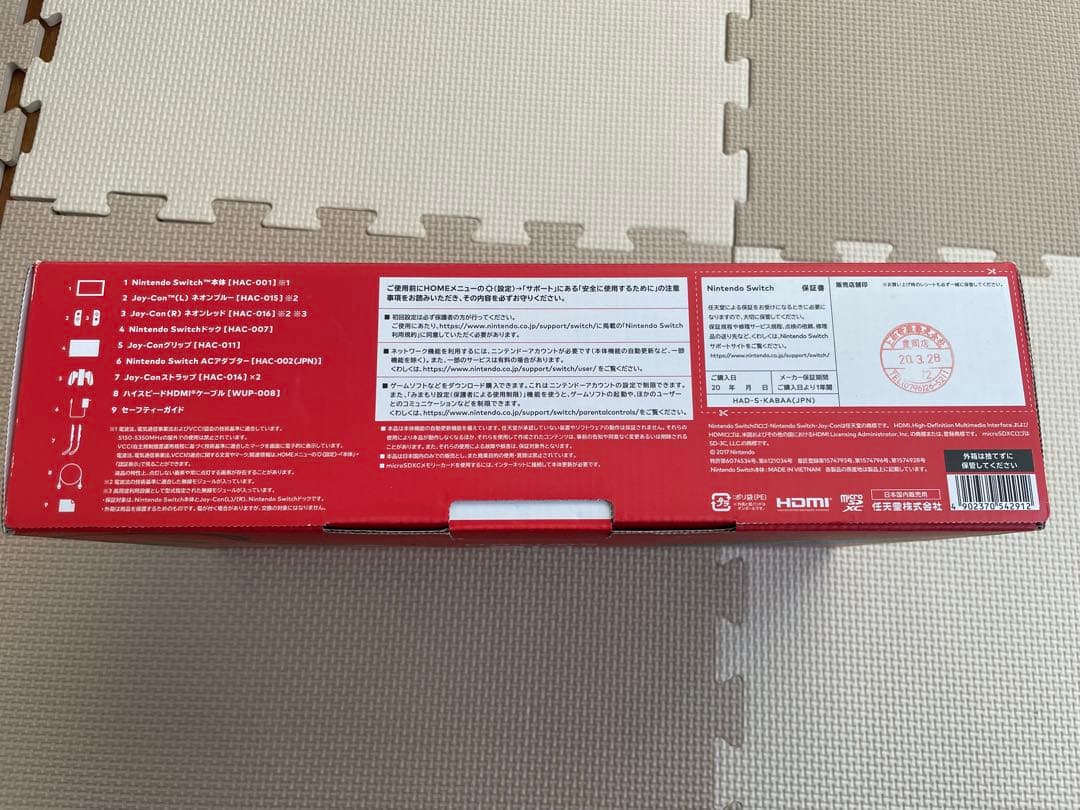 【れっど】Nintendo Switch 本体 青/赤 Joy-Con